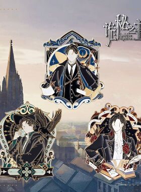 2024新款KAZE诡秘之主同款命运镜像主题金属徽章精致送生日礼物