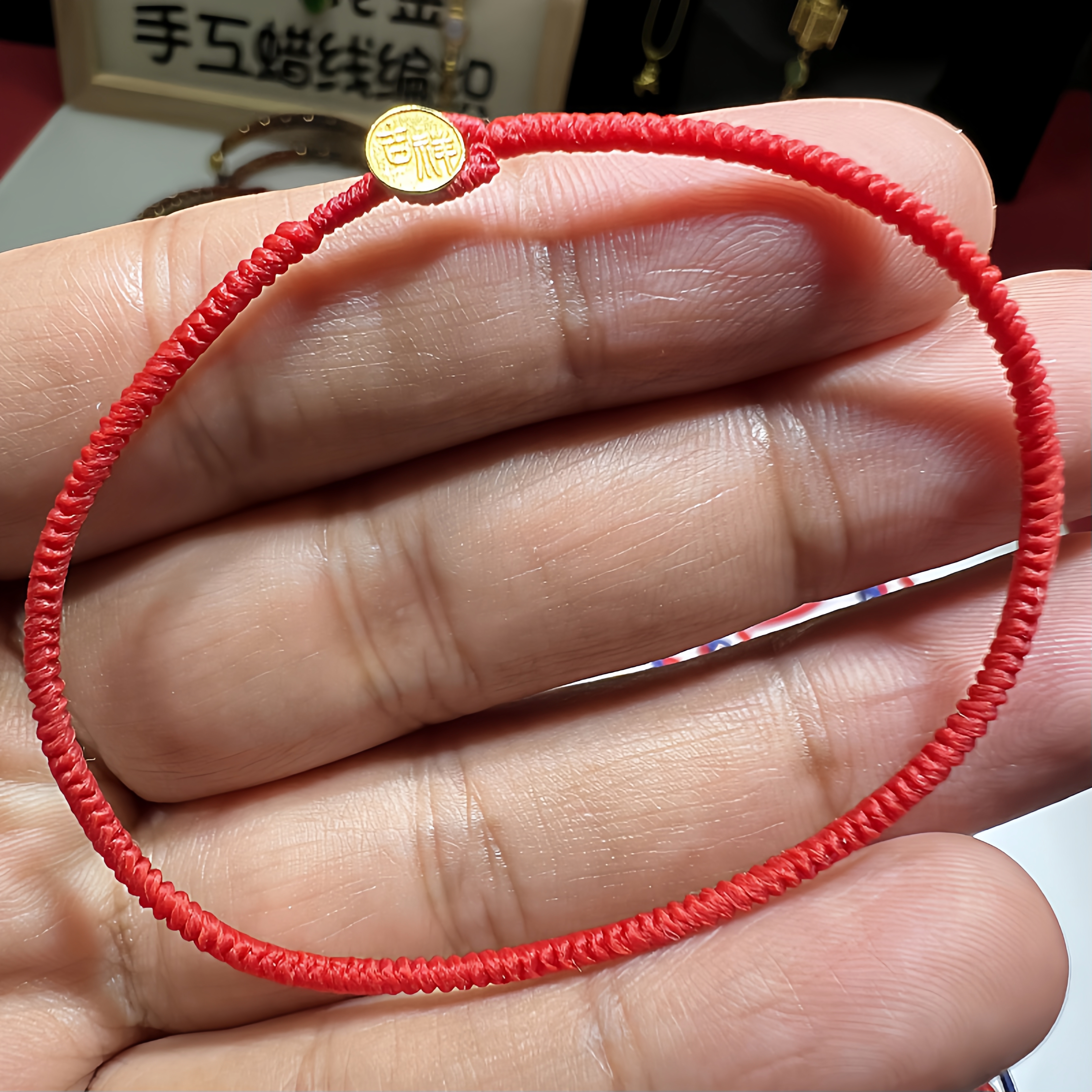 本命年泰蜡线金刚结手绳18k金吉祥手链男女简约大气时尚大方百搭