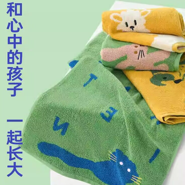 三利全棉毛巾男女大人儿童毛巾家用吸水速干情侣款创意洗澡洗脸巾