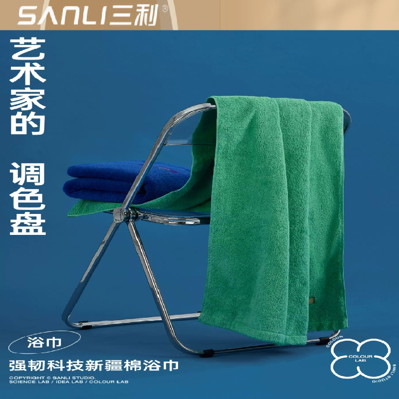 三利新疆长绒棉超柔软纯棉浴巾