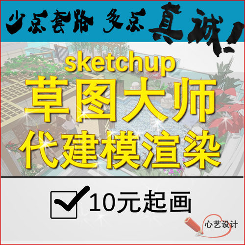 >>>我们不拼销量，我们不拖欠图纸！我们用周到的服务和精心的设计图纸打动您！让您放心！详情联系客服。>>>