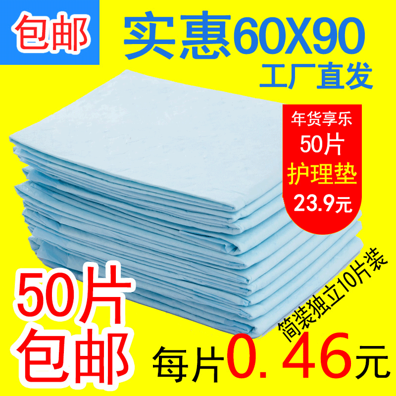 正版世基础护理操作技术