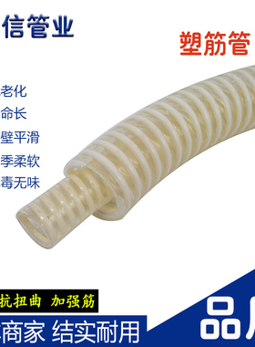 牛筋管波纹软管 波纹管深加工吸水管抽真空管耐磨管吸污专用管