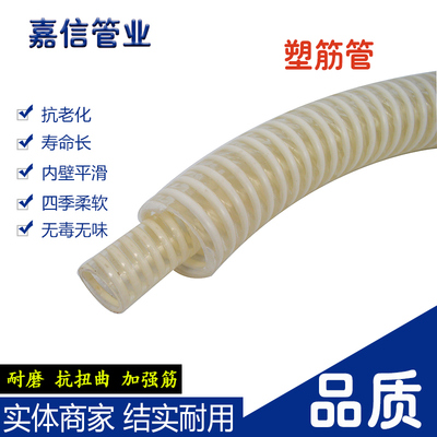 牛筋管波纹软管耐磨真空管吸水管