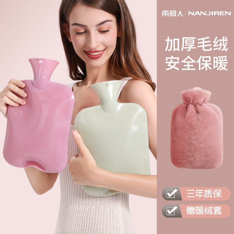 南极人注水热水袋暖脚暖肚子女大号灌水暖水袋防爆加厚学生暖手宝怎么看?