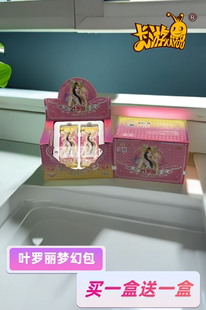 卡牌叶罗丽卡片梦幻包10弹AR冰公主灵犀HR夜萝莉稀有收藏册LGR女