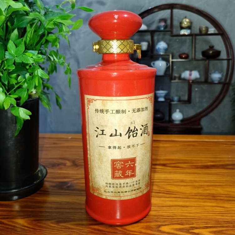 江山饴酒手工冬酿窖藏原浆纯粮酒