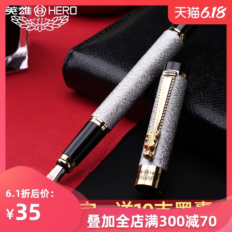 英雄钢笔6006美工弯头弯尖成人书法手绘练字笔学生用男士商务签名签字笔专用硬笔速写礼盒装送礼定制刻字