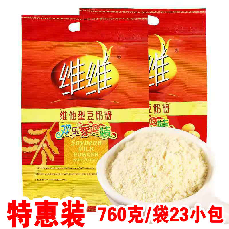 新日期维维豆奶粉760g500g袋速溶冲饮家庭小袋装营养早餐官网正品 咖啡/麦片/冲饮 豆奶粉 原图主图