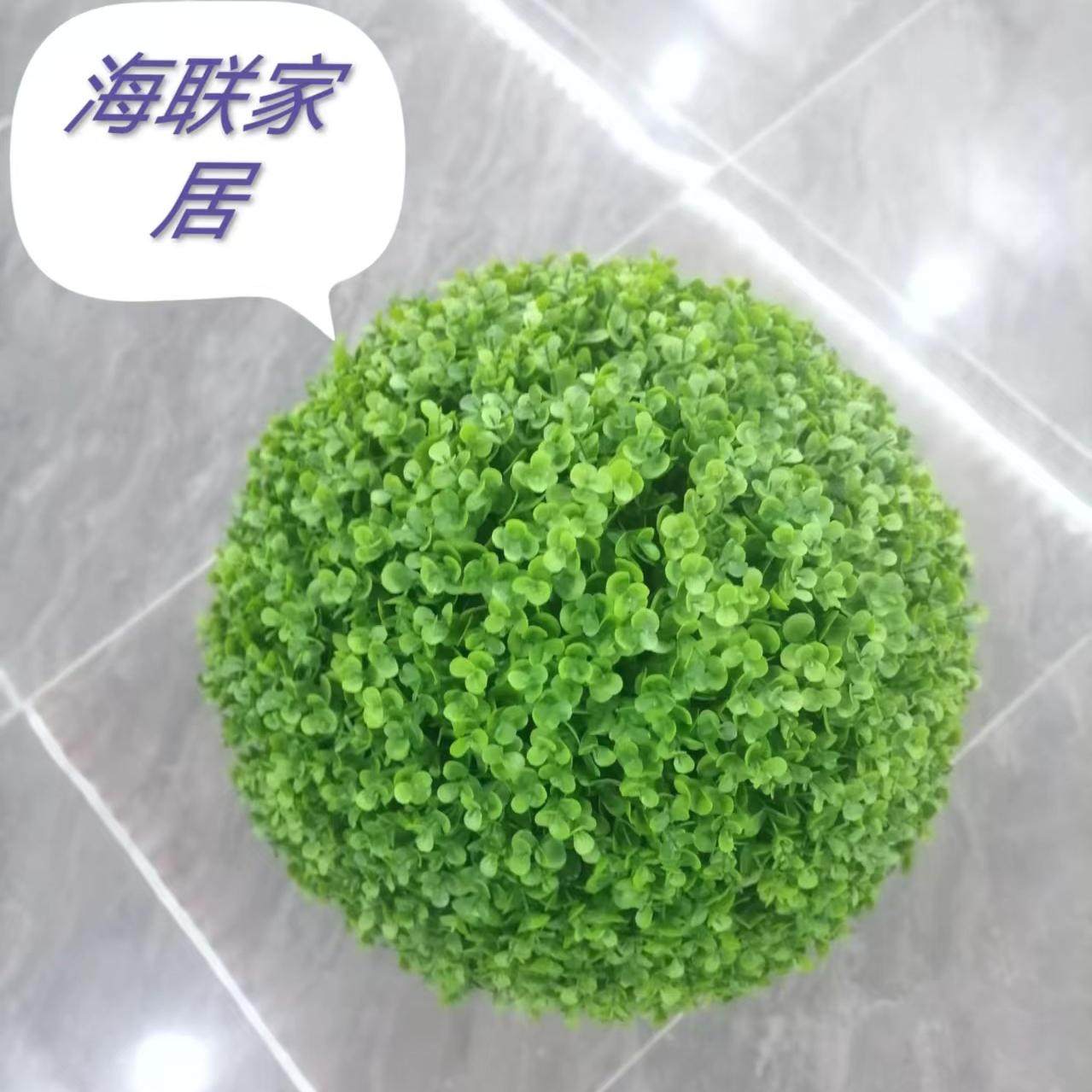 草球仿真绿植盆景仿真花植物家居客厅装饰盆栽摆设办公室摆件,家居饰品,桌面摆件,淘宝优惠券,粉丝福利购,淘宝优惠卷