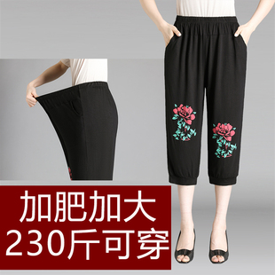 子奶奶莫代尔棉中裤 中老年夏天薄款 200斤妈妈裤 女加肥大码 七分裤