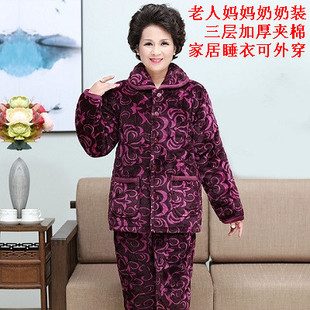 老人保暖外套睡衣女装 家居服奶奶冬天法兰绒夹棉袄 老太太棉衣棉裤