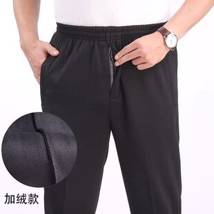 冬季爸爸裤保暖加肥加大码200斤爷爷秋装睡裤开尿口老人加绒裤男