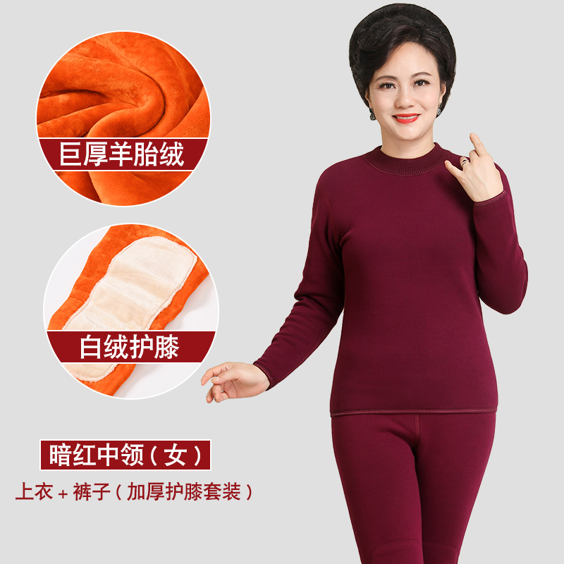 老人冬天巨厚内衣黄金绒护膝老太太套头睡衣婆婆加厚保暖女装冬装