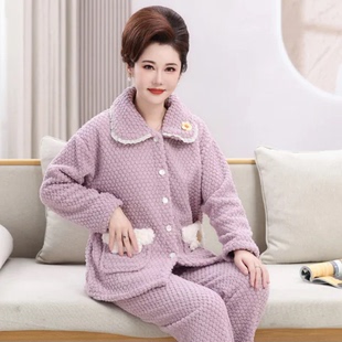 冬季妈妈装珊瑚绒睡衣睡裤中年妇女保暖家居服阿姨加厚翻领外套装