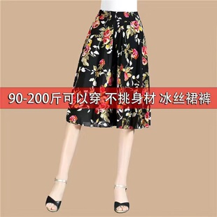 裙大码 夏季 婆婆宽松阔腿裤 裙女妈妈百搭中裤 200斤 老年人高腰短裤