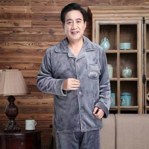 爸爸加厚珊瑚绒家居服秋冬款睡衣
