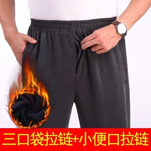 7080岁爷爷冬天加厚加绒长裤开门襟老人保暖秋裤爸爸装休闲睡裤男