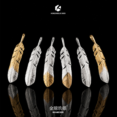 |HORIZONBLUESIVERXL羽毛吊坠
