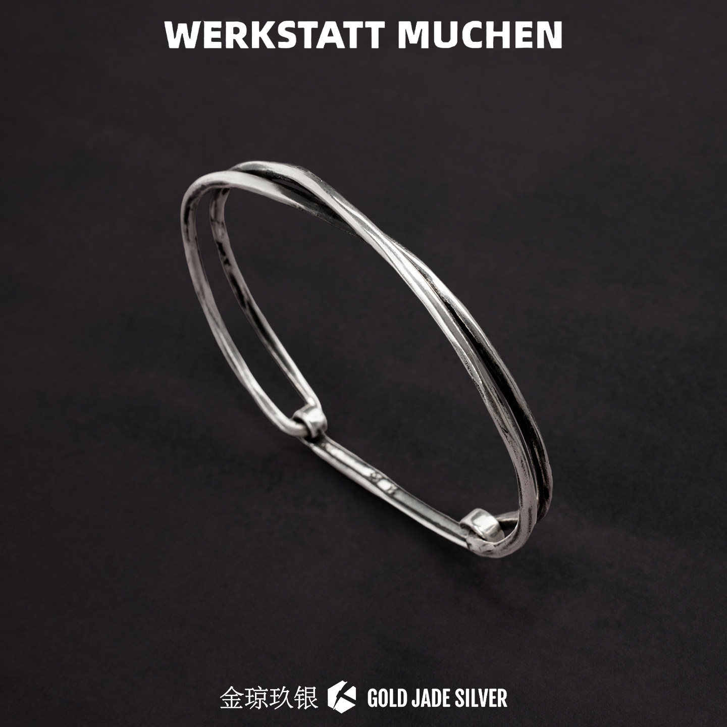 WERKSTATTMUNHEN交错锤纹手镯