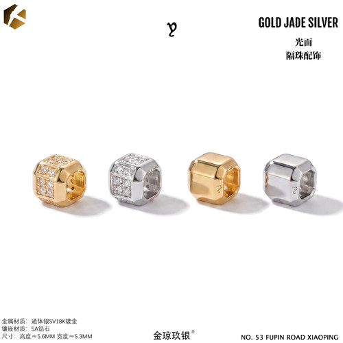 925银镀金方形隔珠DIY饰品镶钻