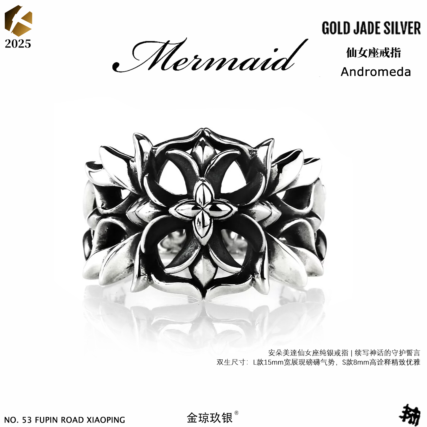 血腥玛丽仙女座戒指925银潮流