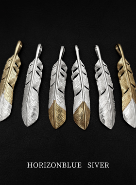 HORIZONBLUE SIVER经典羽毛吊坠925纯银手工银饰男女复古潮流项链