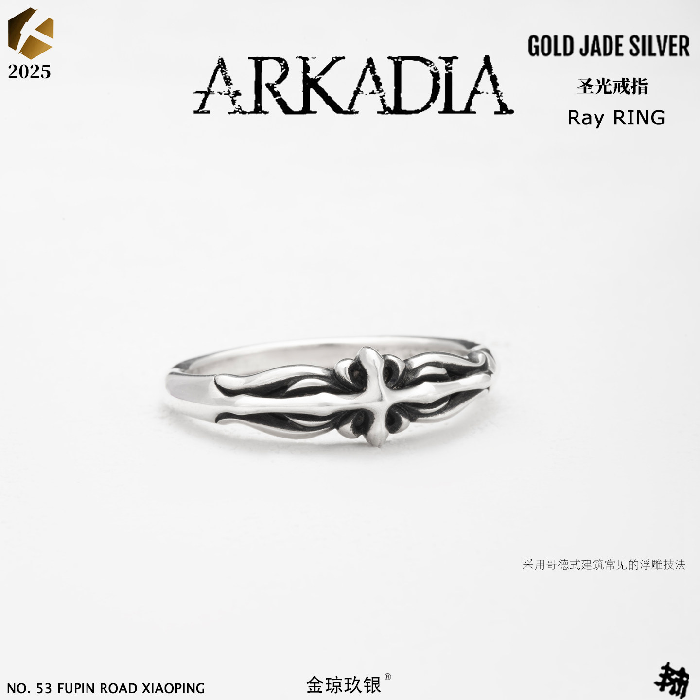 金琼玖银BLOODYOURMARY圣光十字架925银戒指男女复古个性潮流礼物,饰品/流行首饰/时尚饰品新,银饰戒指,淘宝优惠券,粉丝福利购,淘宝优惠卷