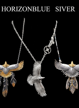 HORIZONBLUE SIVER地平线大号HB老鹰项链925银男潮流机车风吊坠