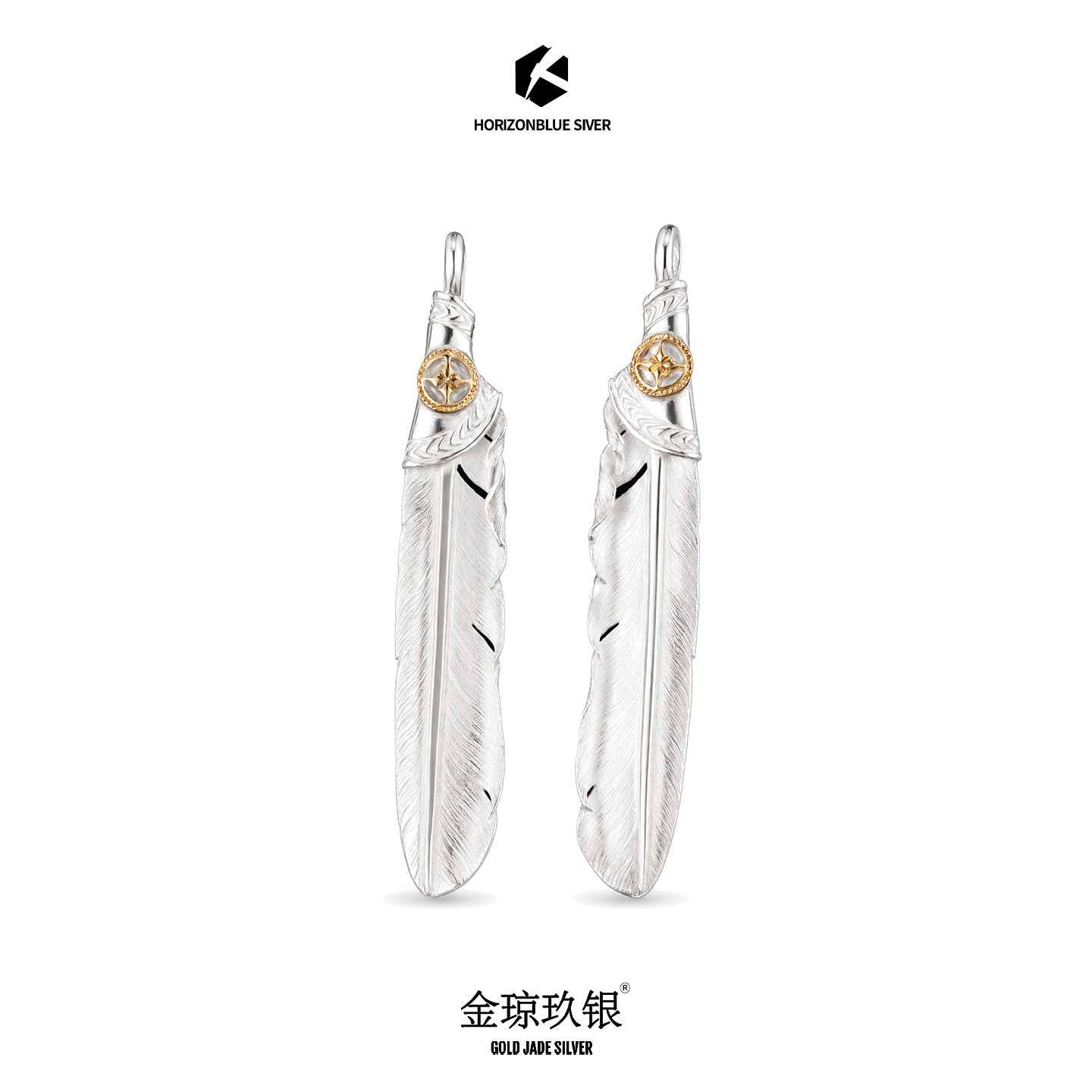 金琼玖银|HORIZONBLUE SIVER太阳图腾十字轮羽毛吊坠925银坠饰