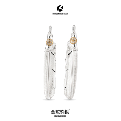 HORIZONBLUESIVER十字轮羽毛吊坠