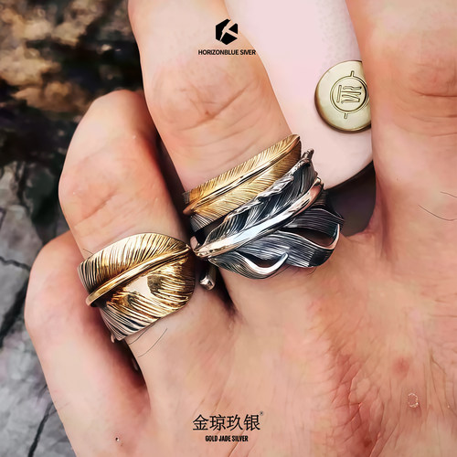 HORIZONBLUE开口羽毛戒指潮流