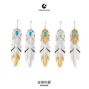 HORIZONBLUE SIVER箭鹰XL925银上金先金羽毛吊坠绿松欧泊石镶嵌