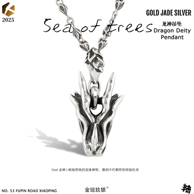 血腥玛丽龙神GOD吊坠925银男士