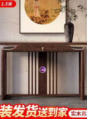 新中式实木玄关桌小户型入户门厅靠墙玄关柜隔断条案现代简约条几