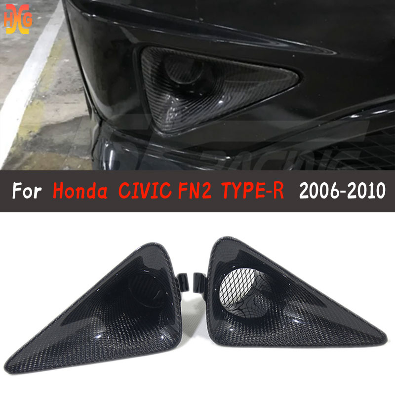 本田FN2雾灯罩真碳纤维