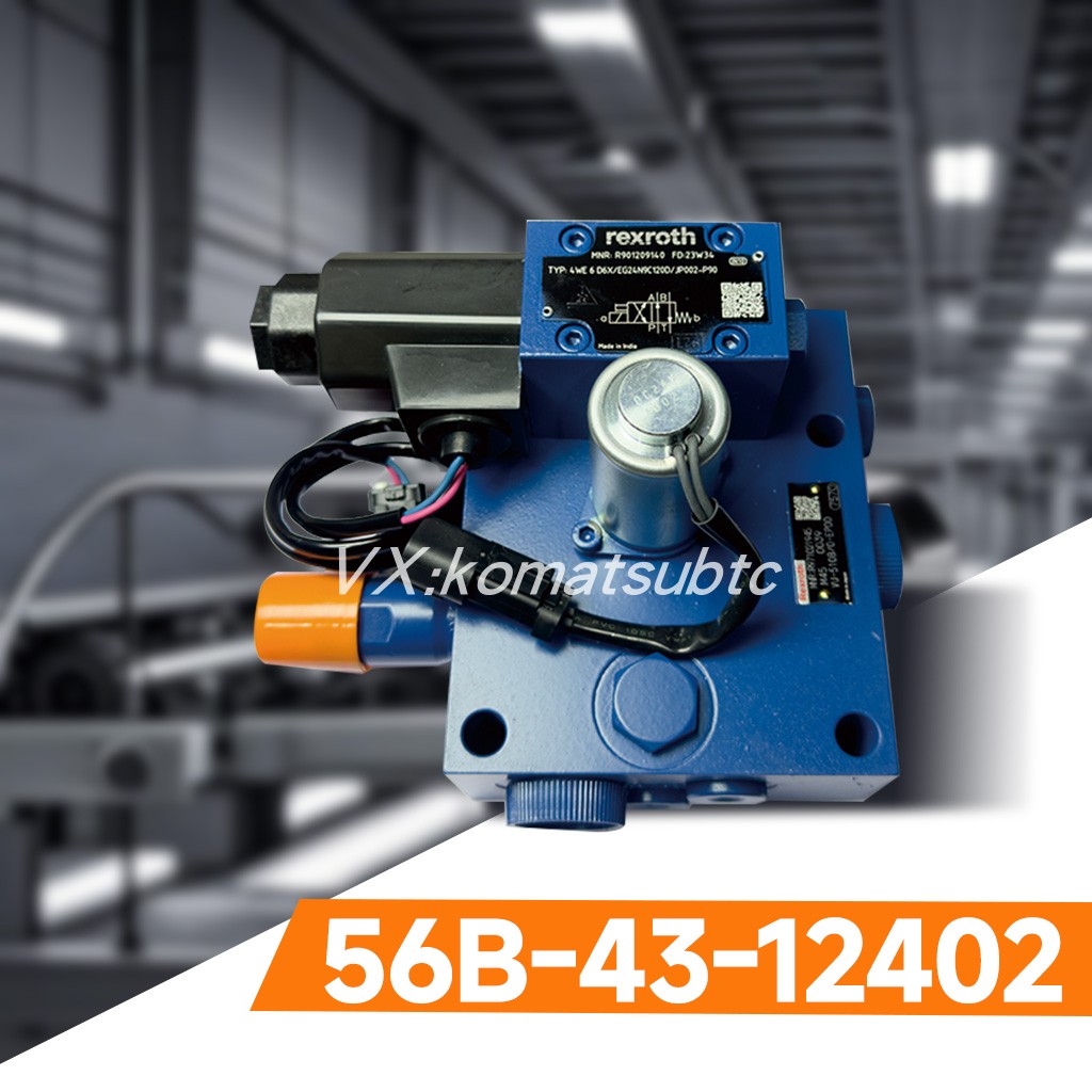 小松装载机阀挖掘机