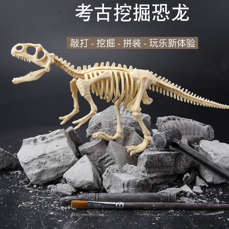 儿童三角龙恐龙骨架化石考古挖掘玩具男女孩拼装模型考古玩具益智