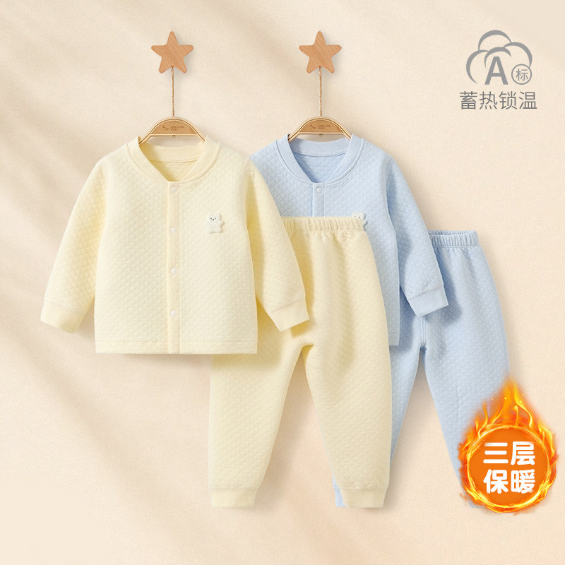 婴儿保暖内衣套装春秋冬儿童薄夹棉男童女童打底分体宝宝秋衣秋裤,童装/婴儿装/亲子装,内衣套装,淘宝优惠券,粉丝福利购,淘宝优惠卷