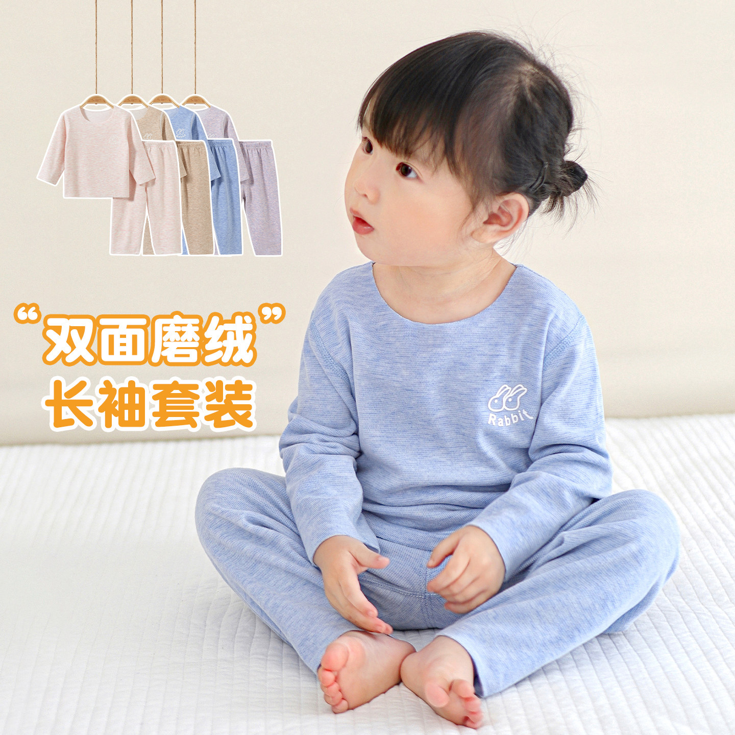 婴儿秋衣秋裤春秋冬儿童保暖打底睡衣男女童分体贴身宝宝内衣套装,童装/婴儿装/亲子装,内衣套装,淘宝优惠券,粉丝福利购,淘宝优惠卷