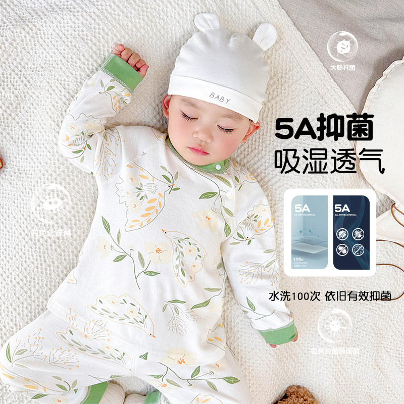 宝宝单件上衣春秋季儿童纯棉打底男女童贴身幼儿薄款内衣婴儿秋衣,童装/婴儿装/亲子装,保暖上装,淘宝优惠券,粉丝福利购,淘宝优惠卷