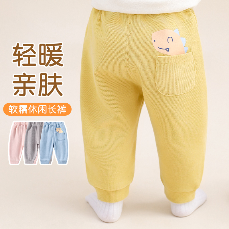 宝宝春秋休闲舒适外出运动长裤