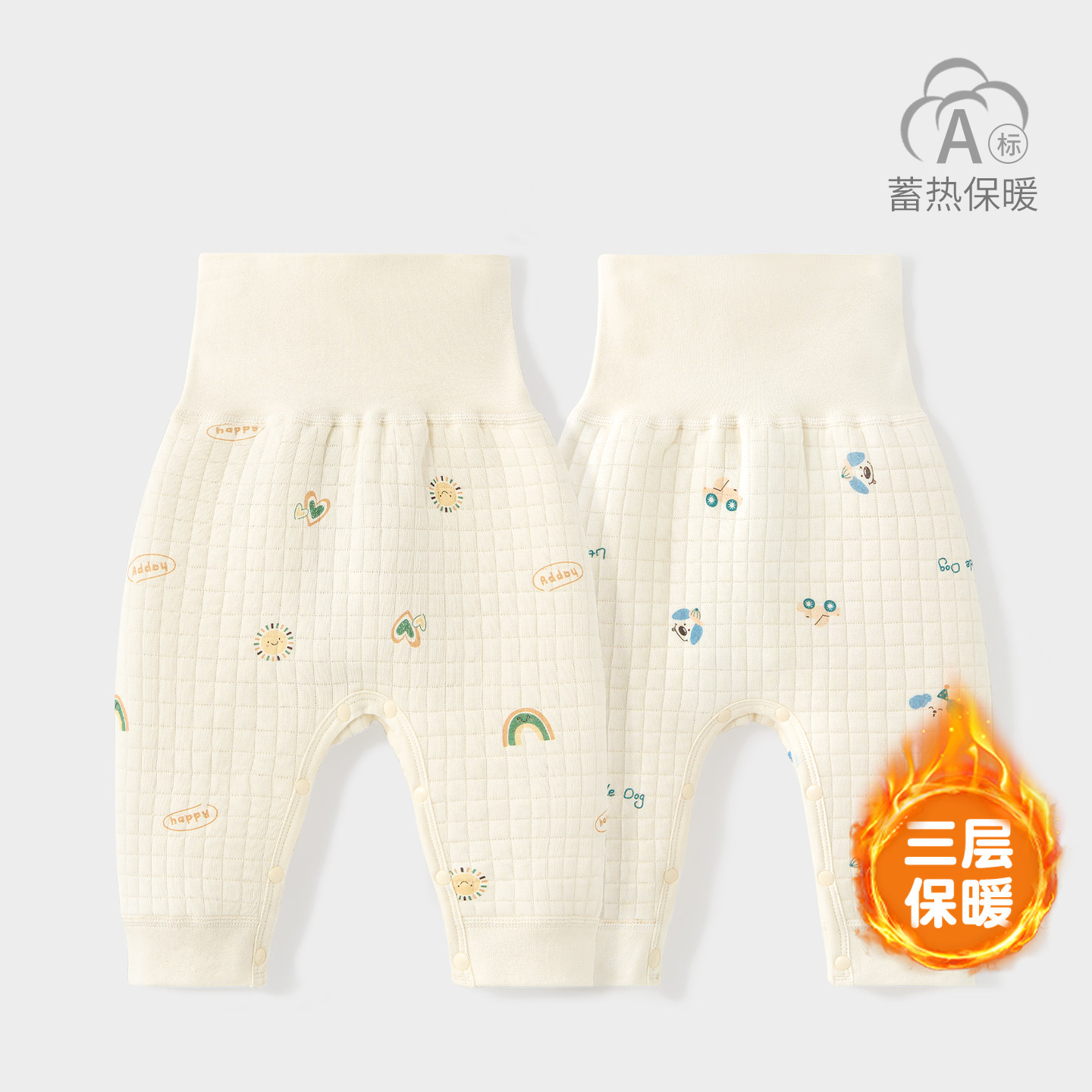 婴儿保暖裤春秋冬新生棉裤男女薄棉打底裤子幼儿高腰护肚宝宝秋裤,童装/婴儿装/亲子装,保暖裤,淘宝优惠券,粉丝福利购,淘宝优惠卷