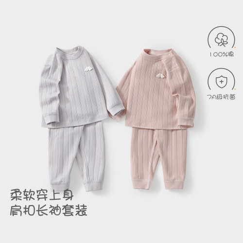 宝宝纯棉秋衣秋裤内衣套装