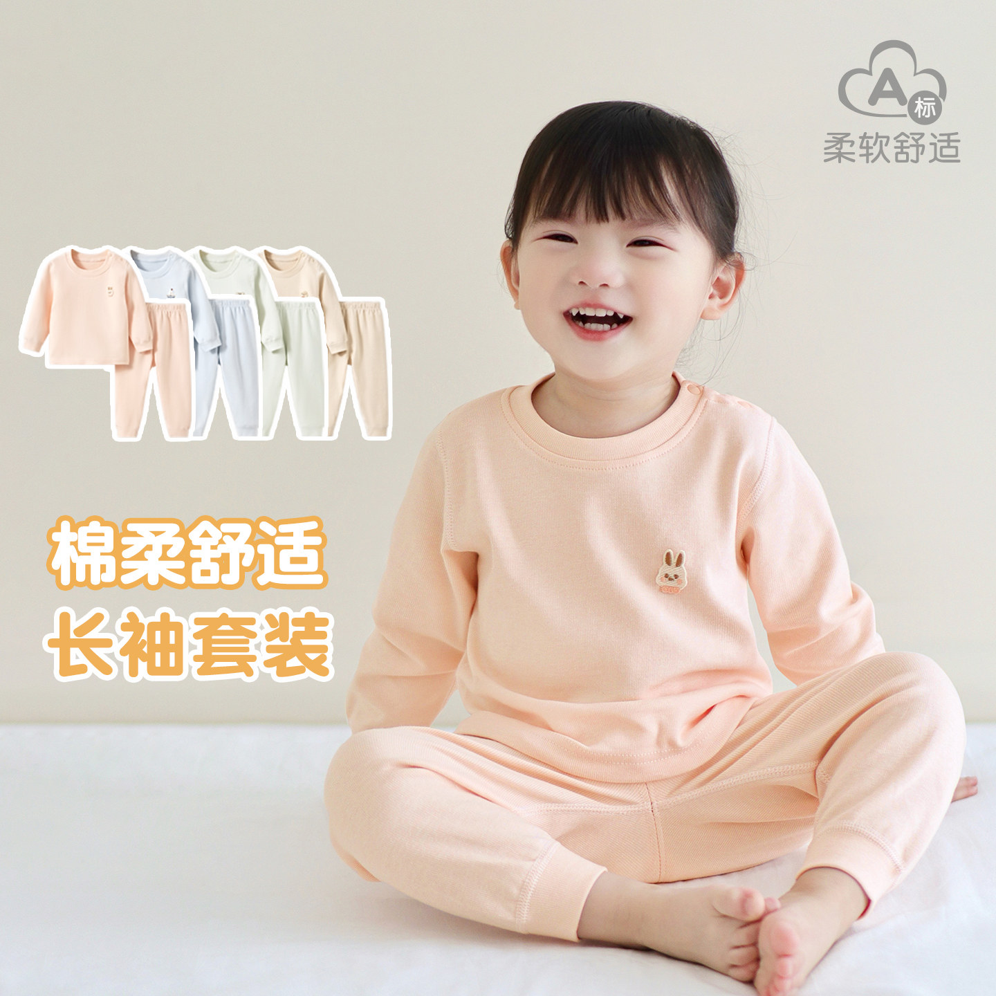 婴儿内衣套装秋冬1岁3儿童打底保暖分体男童女童开裆宝宝秋衣秋裤,童装/婴儿装/亲子装,内衣套装,淘宝优惠券,粉丝福利购,淘宝优惠卷