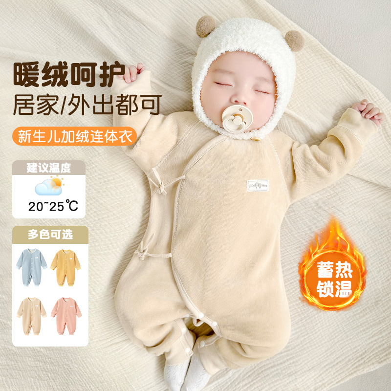 宝宝加绒睡衣和尚春装居家连体衣