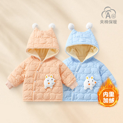 婴儿加绒外出春秋冬卡通连帽棉服