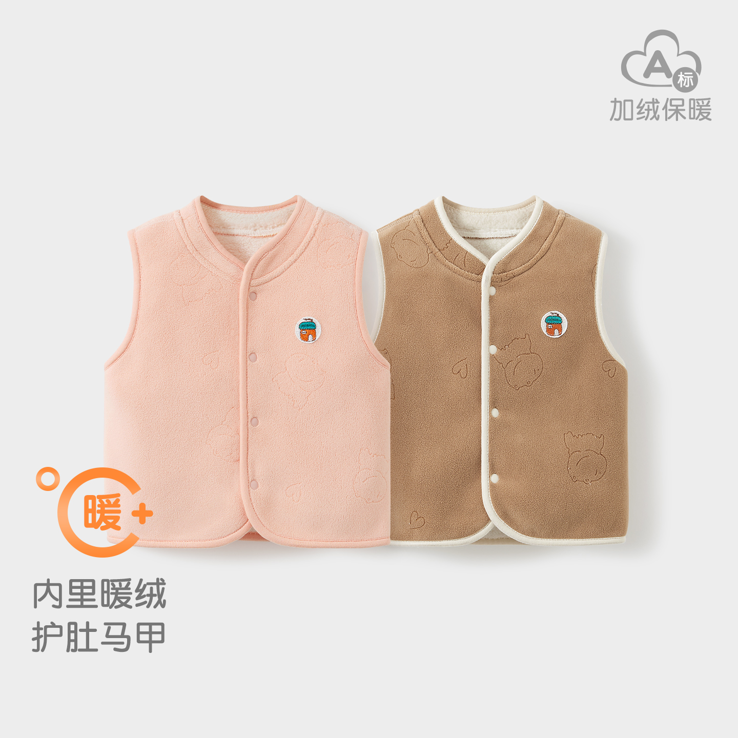 男女童春秋冬加绒保暖马甲背心