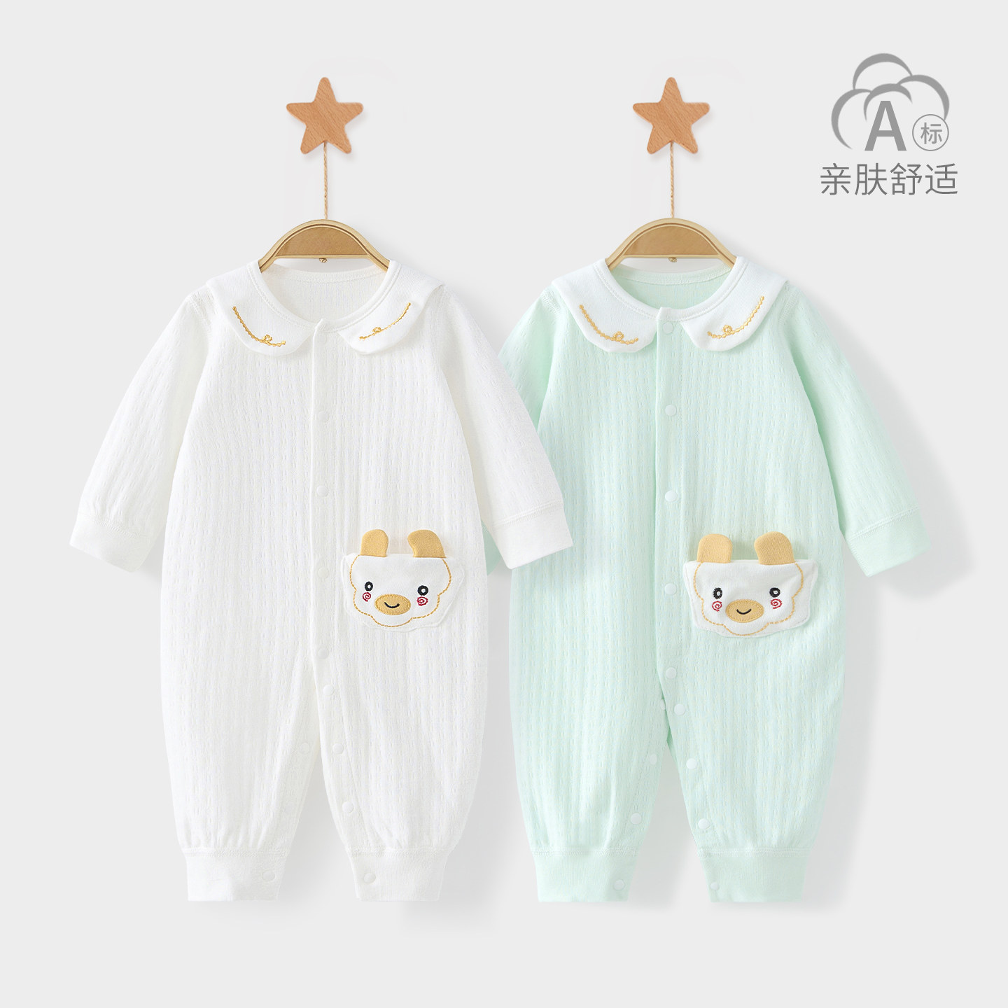 婴儿连体衣春秋新生儿衣服男女纯棉薄款打底幼儿哈衣满月宝宝秋装