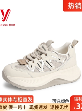 意尔康女鞋品牌专柜正品2024秋新款老爹鞋真皮休闲鞋S581ZD48176Y